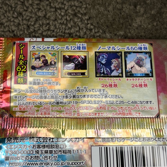 *6 for $10!* Demon Slayer Kimetsu no Yaiba Sticker Seal Pack Blind Bag Series 2 - Picture 6 of 9